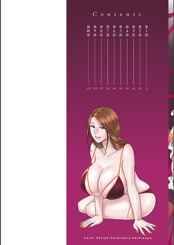 滴る かのはは_2枚目の画像